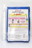 画像5: リカちゃん/株主優待2024年 限定リカちゃん(レトロリカ) S-26-03-15-217-TO-ZS (5)