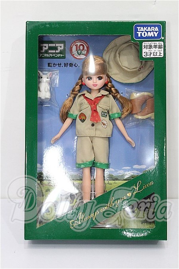 画像4: リカちゃん/株主優待2023年 限定リカちゃん S-26-03-15-216-TO-ZS (4)