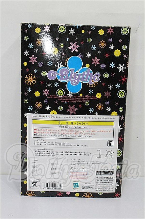 画像8: ネオブライス/シルバースノー S-26-03-15-111-TO-ZS (8)