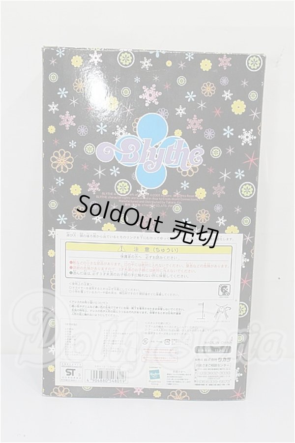 画像8: ネオブライス/シルバースノー S-26-03-15-111-TO-ZS (8)