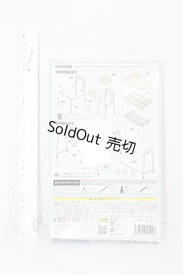 画像2: AZONE/あぞプラシリーズ1/6学校の机と椅子 S-26-03-15-220-TO-ZS (2)