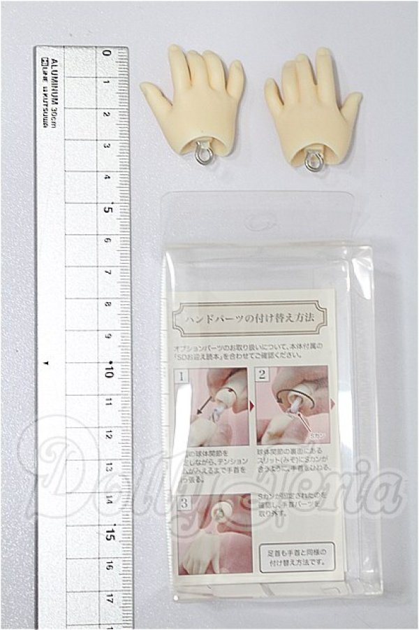 画像2: SDM/ハンドパーツ　SDM-H-11 S-26-03-15-119-TO-ZS (2)