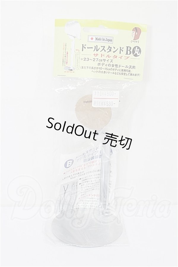 画像1: 1/6サイズドール/ドールスタンド S-26-03-15-123-TO-ZS (1)