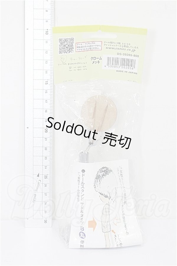 画像2: 1/6サイズドール/ドールスタンド S-26-03-15-123-TO-ZS (2)