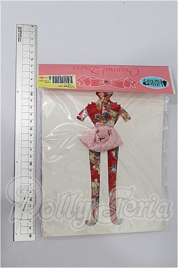 画像2: リカちゃん/OF:リトルファクトリー製衣装 S-26-03-15-168-TO-ZS (2)