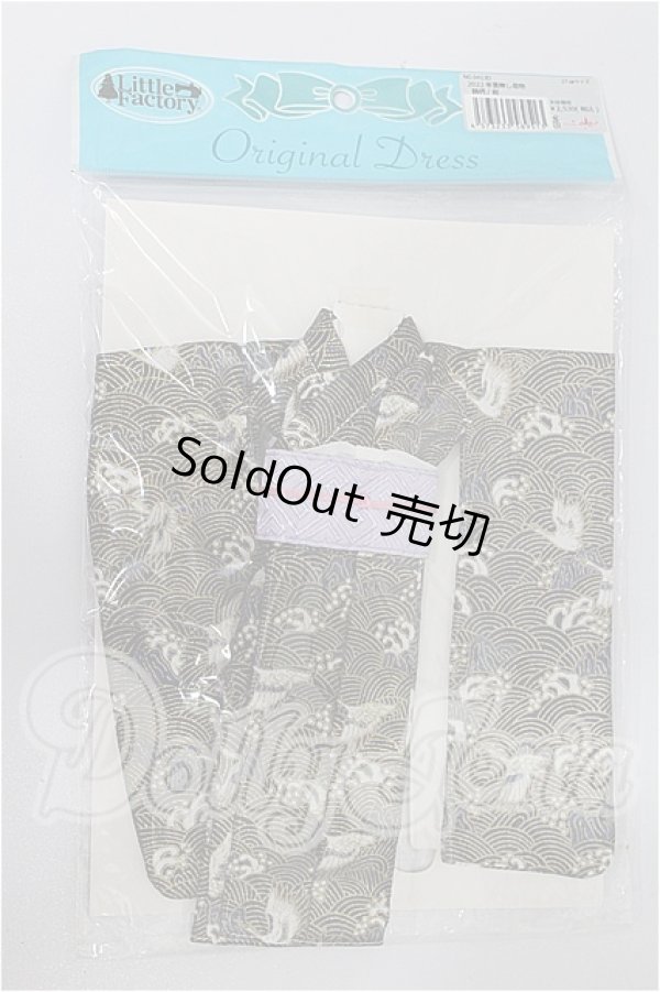 画像1: ジェニー/OF:リトルファクトリー製衣装 S-26-03-15-169-TO-ZS (1)