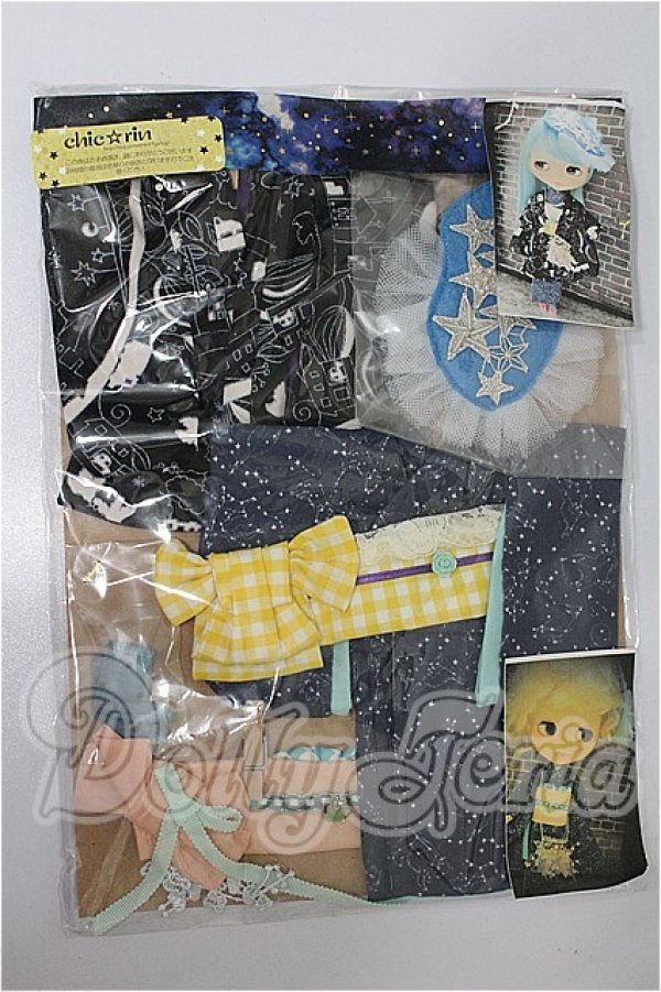 画像1: ネオブライス/OF:衣装 S-26-03-15-176-TO-ZS (1)