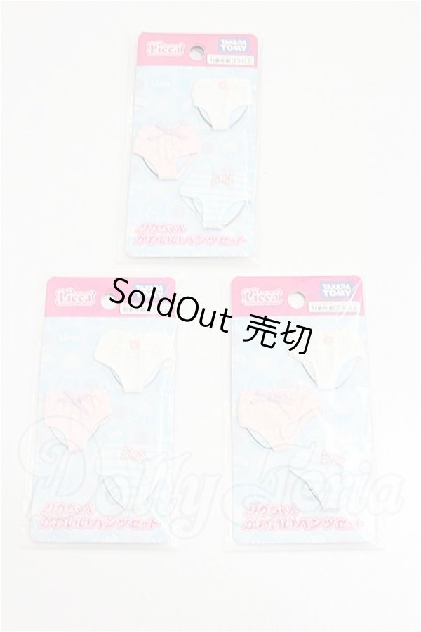 画像1: リカちゃん/OF:衣装 S-26-03-15-270-TO-ZS (1)