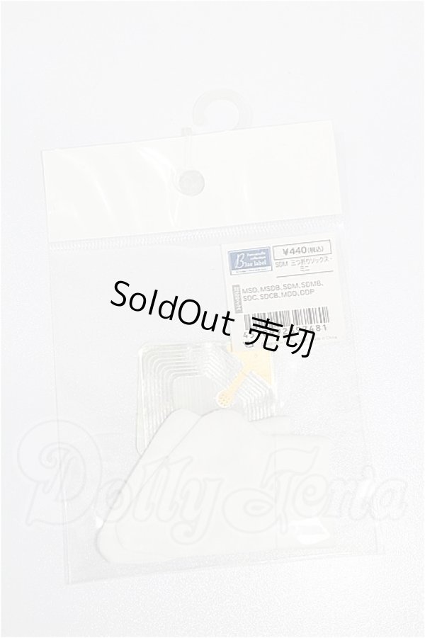 画像1: SDM＆MSD/OF:靴下 S-26-03-22-299-TO-ZS (1)