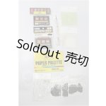 画像: SD/メンテナンスキット S-26-03-15-199-TO-ZS