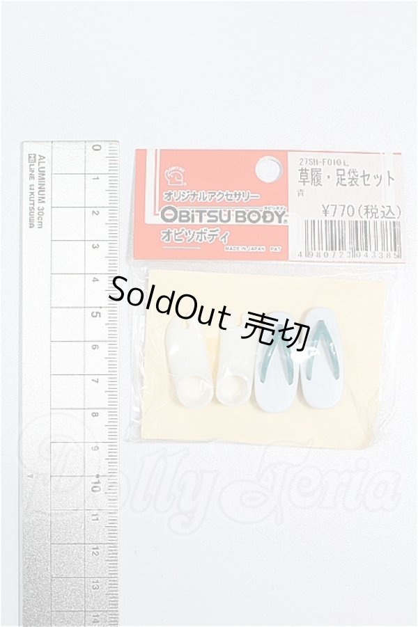 画像2: 27cmサイズドール/OF:靴 S-26-03-08-297-TO-ZS (2)