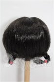画像3: 7-8inch/ウィッグ S-26-03-08-264-TO-ZS (3)