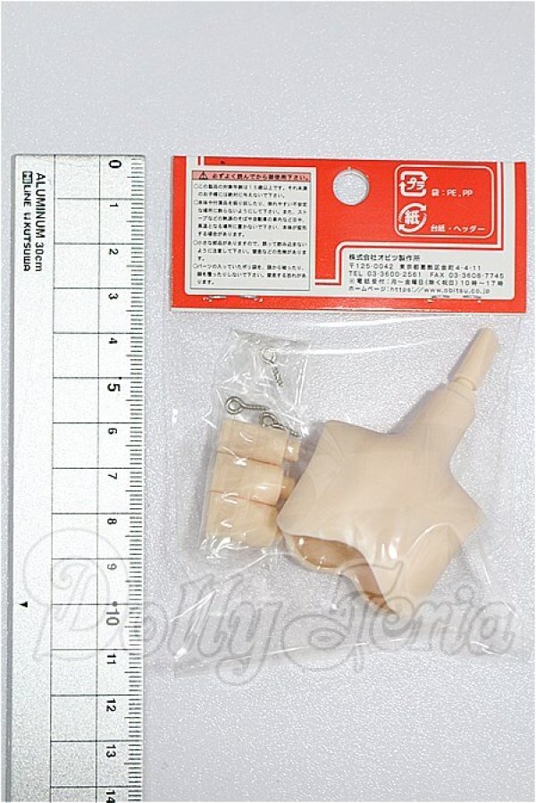 画像2: オビツ27/パーツ 27cm女性 SBH-M用上胴+首パーツ一式 S-26-03-15-289-YB-ZS (2)