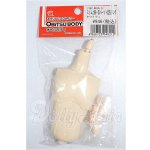 画像: オビツ27/パーツ 27cm男性 スリム上胴+首パーツ+延長リング S-26-03-08-260-YB-ZS