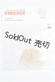 画像: PARABOX/3.5inchサイズウィッグキャップ S-26-03-08-300-YB-ZS