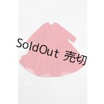 画像: リカちゃん/OF:衣装 S-26-03-08-287-TO-ZS