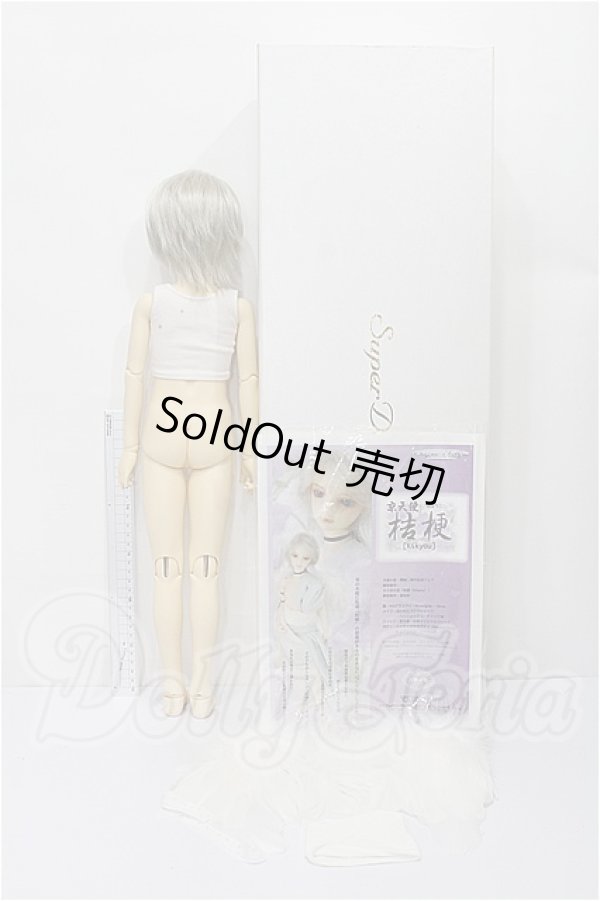 画像5: SD京天使/桔梗 S-26-03-15-101-TO-ZS (5)