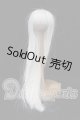 画像: 7-8inch/ウィッグ S-26-03-15-196-TO-ZS