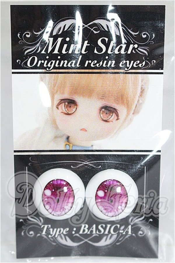 画像1: 17mm/レジンアイ S-26-03-15-280-TO-ZS (1)