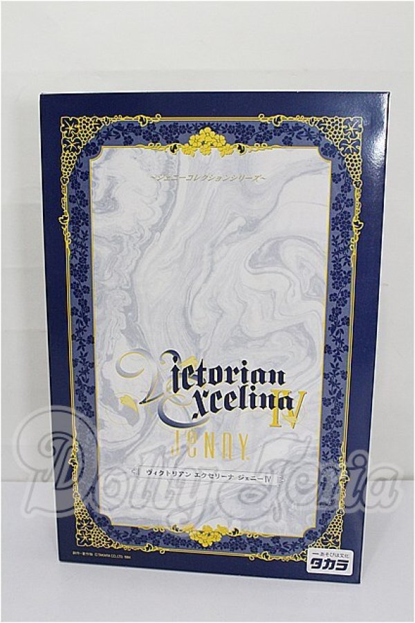 画像3: ジェニー/ヴィクトリアンエクセリーナジェニーIV S-26-03-22-109-TO-ZS (3)