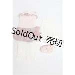 画像: MDD/OF:衣装セット S-26-05-31-492-TO-ZS