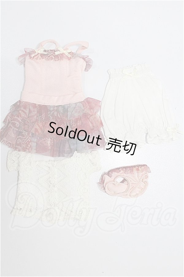 画像1: MDD/OF:衣装セット S-26-05-31-492-TO-ZS (1)