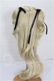 画像3: 8-9inch/ウィッグ S-26-03-22-200-TO-ZS (3)