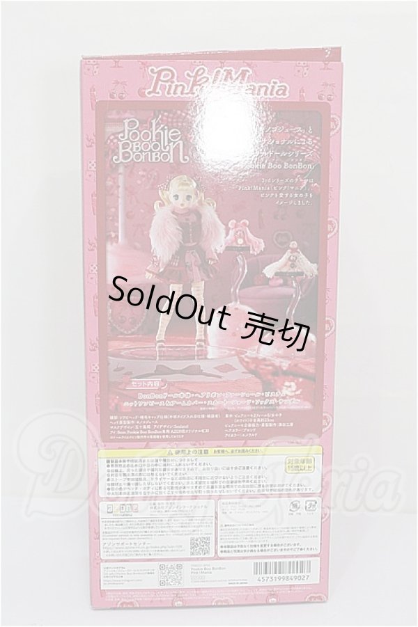 画像3: Pookie Boo BonBon／Pink！Mania S-26-03-22-107-TN-ZS (3)