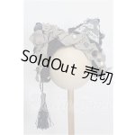画像: SD/OF:小物 S-26-03-22-316-TO-ZS