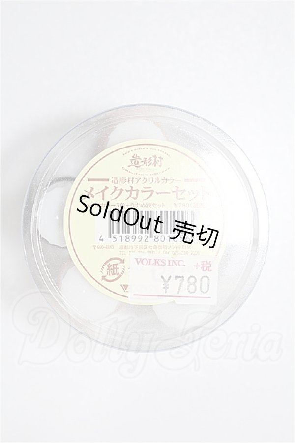 画像1: メンテナンス用品 S-26-03-29-200-TO-ZS (1)