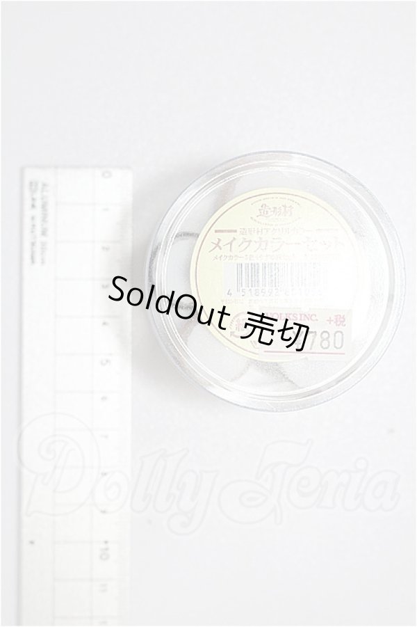 画像2: メンテナンス用品 S-26-03-29-200-TO-ZS (2)