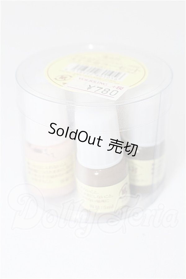 画像3: メンテナンス用品 S-26-03-29-200-TO-ZS (3)