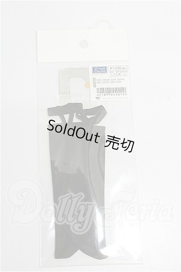 画像1: SDM＆MSD/OF:靴下 S-26-04-05-244-TO-ZS (1)