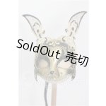 画像: SD/マスケラ:Edera様製 S-26-03-29-116-TO-ZS