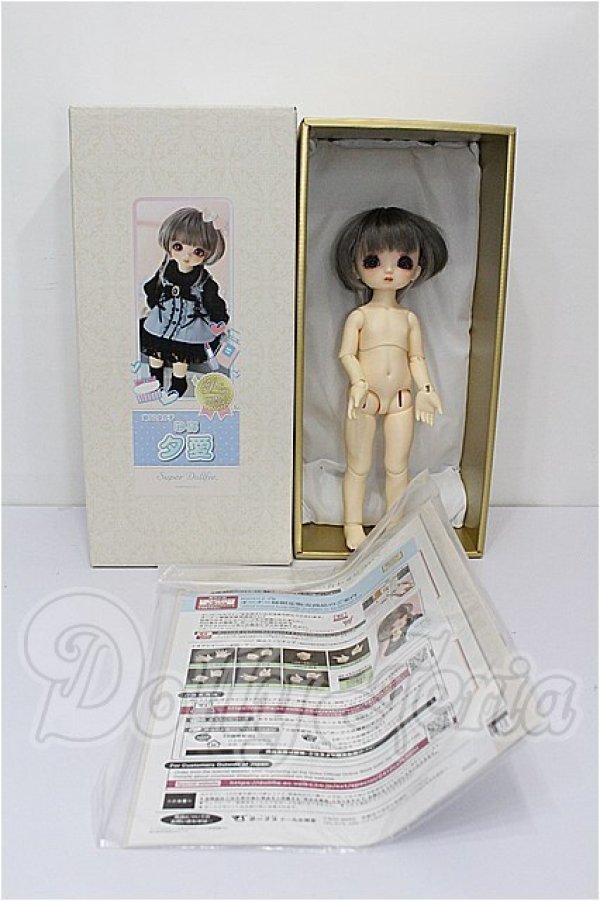 画像9: 幼SD女の子/夕愛 S-26-03-29-101-TO-ZS (9)