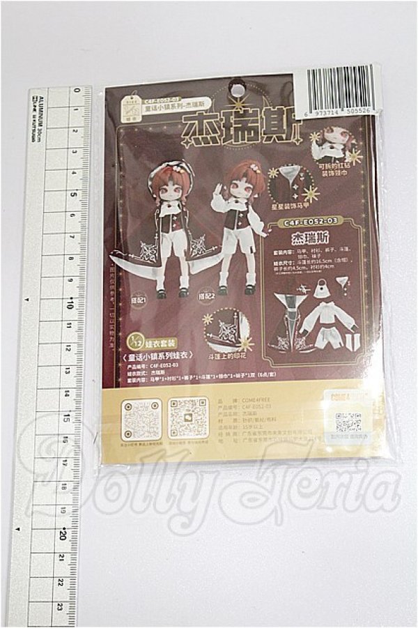 画像2: COME4FREE/OF:衣装　1/12サイズ S-26-03-29-260-TO-ZS (2)