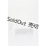 画像: SD/1/3サイズドール用ミニチュア家具 S-26-03-29-122-TO-ZS