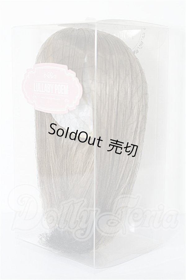 画像2: 8-9inch/ウィッグ　Lullaby Poem製 S-26-03-29-244-TO-ZS (2)