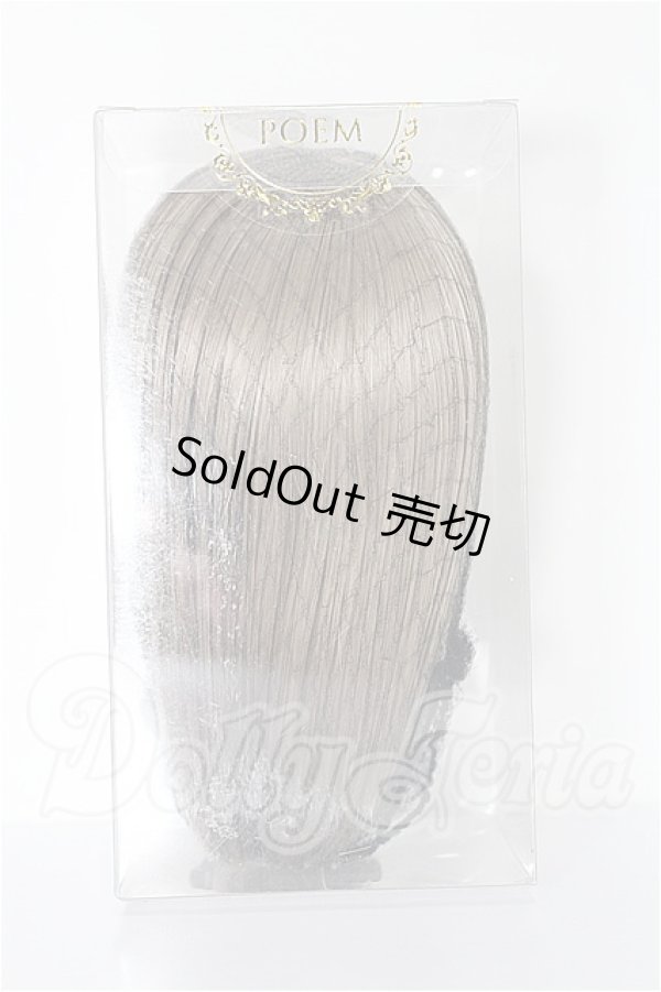 画像3: 8-9inch/ウィッグ　Lullaby Poem製 S-26-03-29-244-TO-ZS (3)