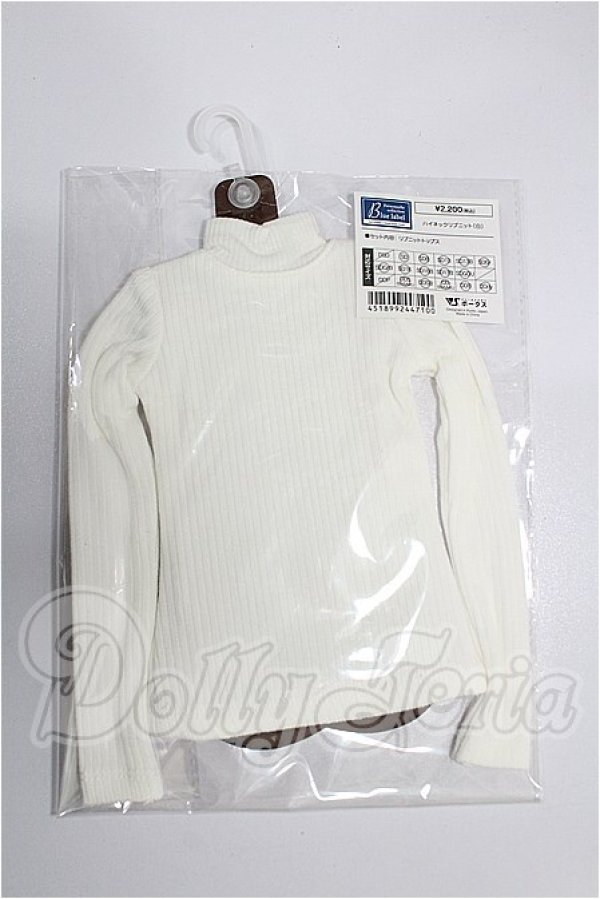 画像1: SD/OF:トップス S-26-03-29-279-YB-ZS (1)