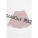 画像: SD16/OF:スカート S-26-03-29-144-YB-ZS