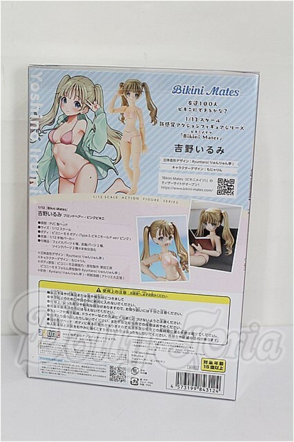 画像3: azone/1/12「Bikini Mates」吉野いるみ ブロンドヘアー・ピンクビキニ S-26-03-29-114-TO-ZS (3)