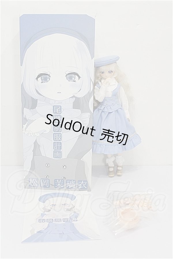 画像6: 尾櫃制服計画/松岡茉璃衣 S-26-03-29-103-TO-ZS (6)