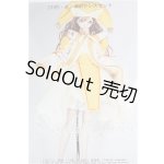 画像: DD/OF:衣装セット S-26-06-07-550-YB-ZS