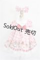 画像: MDD/OF:甘々猫チョコ　RosenliaDoll様製 S-26-06-21-516-TO-ZS