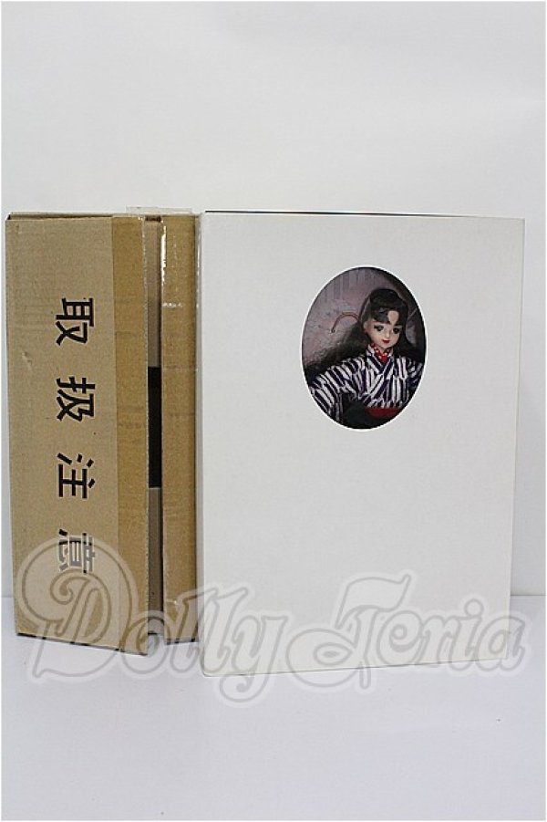 画像3: ジェニー/日本服飾史 大正ロマン S-26-04-05-112-TO-ZS (3)