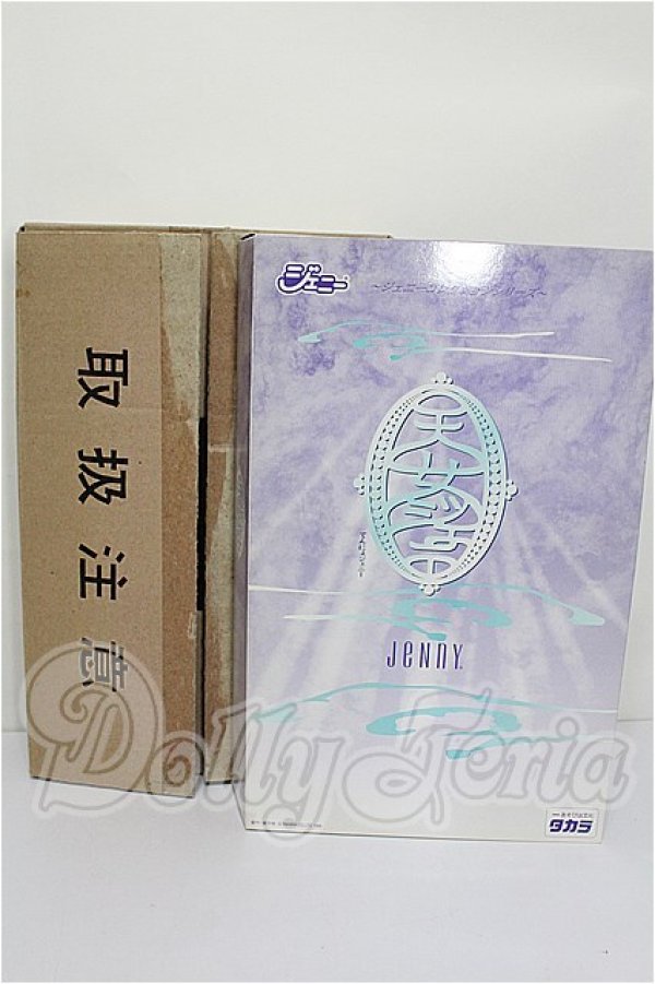 画像4: ジェニー/天女ジェニー S-26-04-05-109-TO-ZS (4)