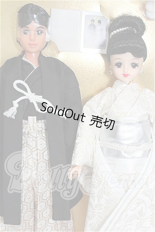 画像1: ジェニー/和装婚礼 S-26-05-31-445-TO-ZS (1)