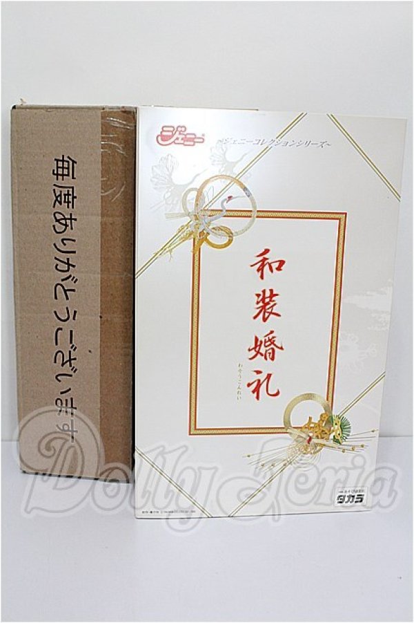 画像5: ジェニー/和装婚礼 S-26-04-05-110-TO-ZS (5)