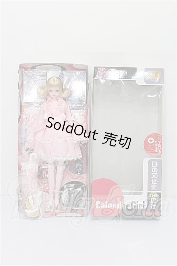 画像3: ジェニー/フローラ カレンダーガール 日本文化史THE流行 9月 ゴシック&ロリータスタイル S-26-05-10-114-TO-ZS (3)